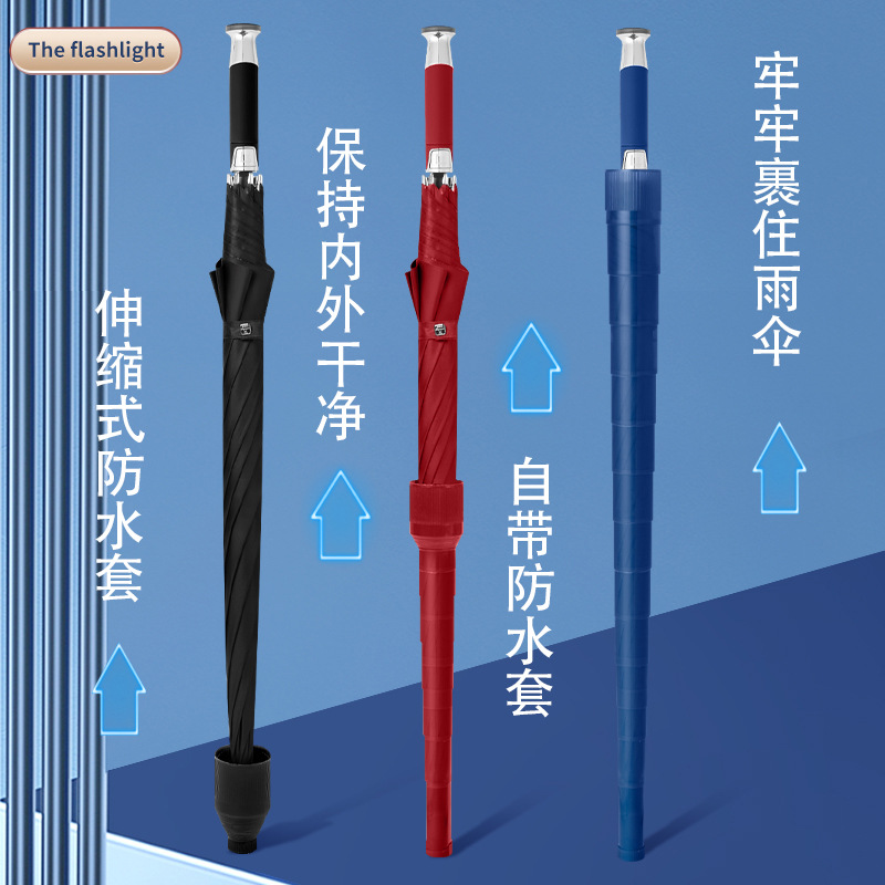 防水カバー led付き　二重生地　UVカート紫外線対策　完全遮光 商務傘